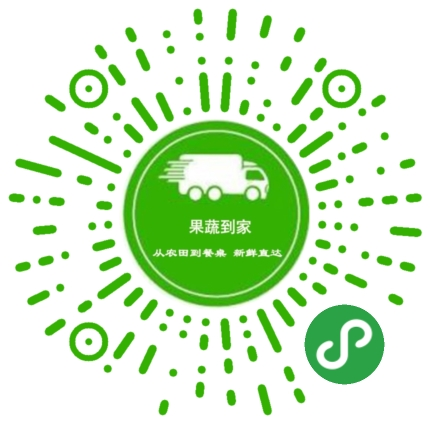生鲜果蔬配送商城小程序