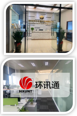 环讯通集团 环讯通集团